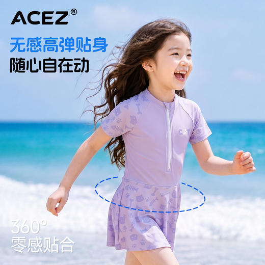 儿童泳衣女孩女童中大童新款保守短袖初中生连体速干游泳装备 商品图2