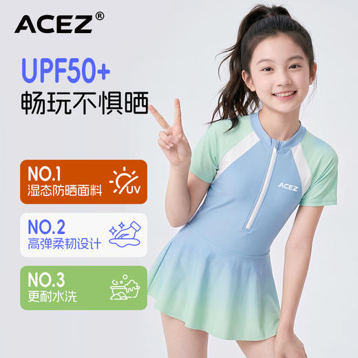 儿童泳衣女孩连体女童新款中大童防晒游泳衣保守专业泳装 商品图1