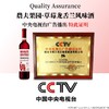 【超模君严选 免费试喝一瓶 买4箱赠1个电动开瓶器】農夫果园草莓龙舌兰 17%VOL 带手提礼盒 商品缩略图9
