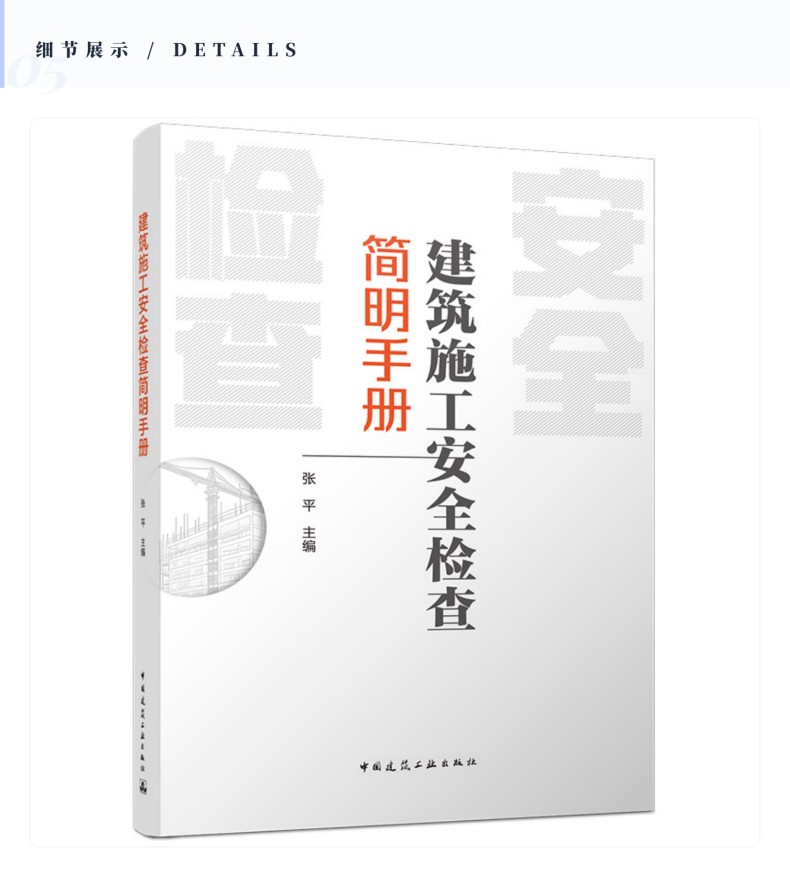 图书详情页_12(6).jpg