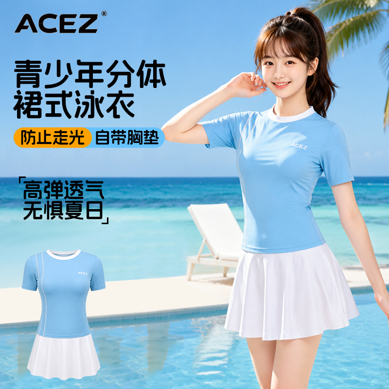 女童泳衣新款夏季女孩儿童高颜值游泳衣中大童带胸垫分体泳装