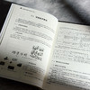 信息技术基础与实践（第二版) 商品缩略图2