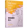 带伤疤的男人（毛姆短篇小说全集） 商品缩略图0