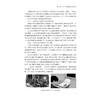 数字设计创意手册 商品缩略图3