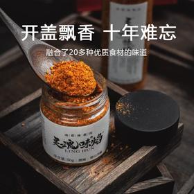 6月钻石会员试吃礼物来啦~【灵魂味焰辣椒面】蘸啥都好吃的灵魂辣椒面，味道层次丰富，开盖飘香，吃后让人难忘。🤗
