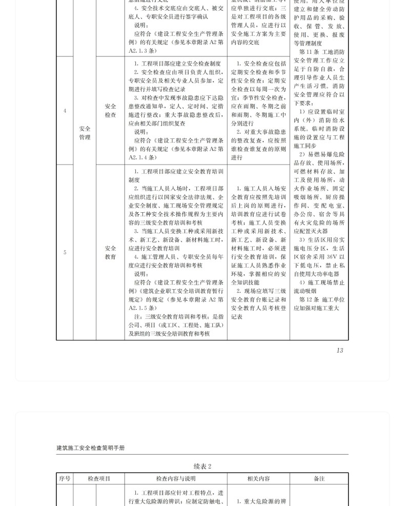 图书详情页_09(7).jpg