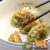 一口吃到正宗粤式早餐茶点【乔拜恩自选套餐】营养好早餐｜优质营养早餐，美味不重样 商品缩略图8