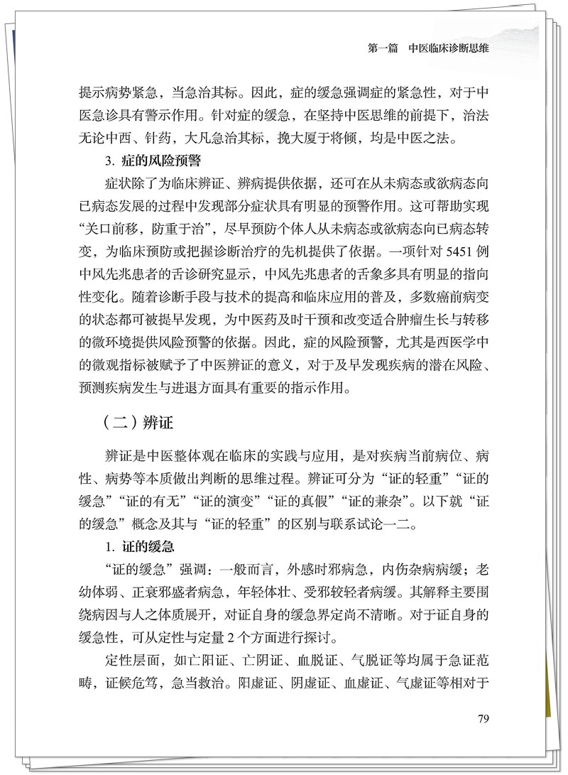 试读1.jpg