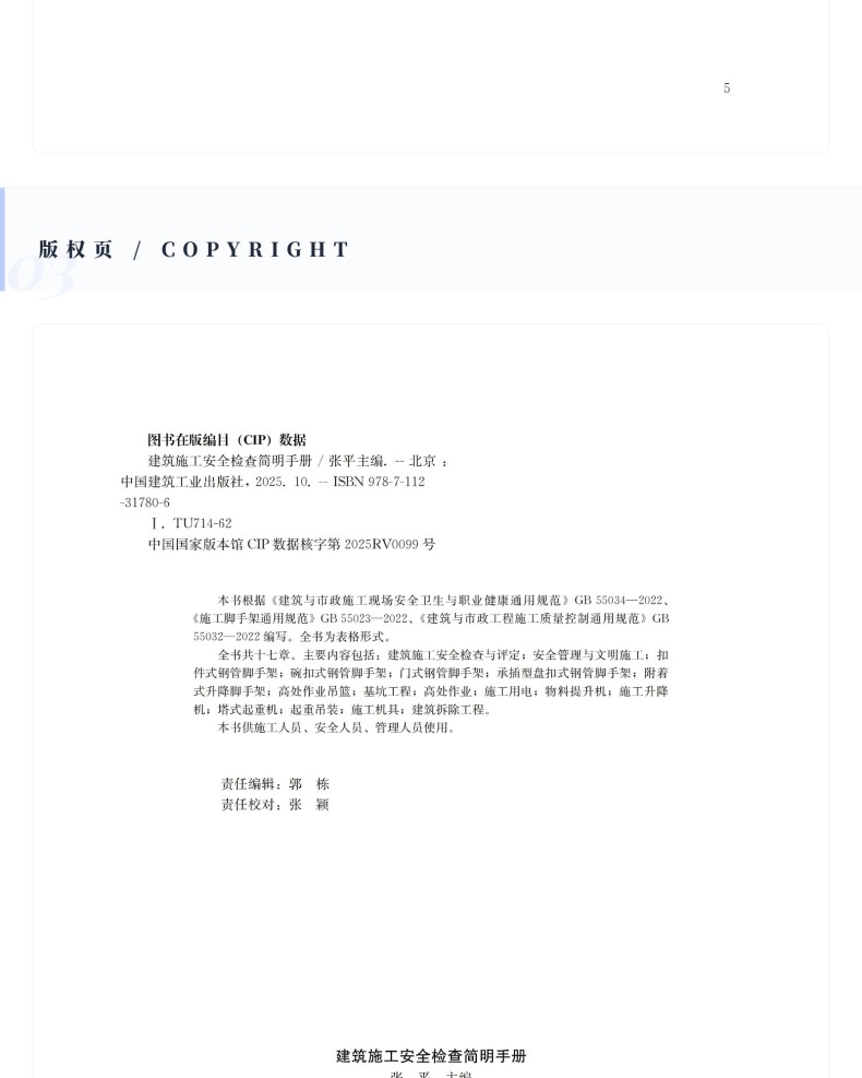 图书详情页_05(7).jpg