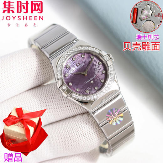 欧米茄 OMEGA CLF星座系列 星座女款28mm 女士腕表 瑞士石英机芯 商品图2