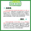漫画版AI多工具创作指南 商品缩略图1
