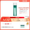 【效期28年5月左右】RéVive 奢润新活焕肤精粹水135ml/瓶+赠同款精粹水14ml*4 商品缩略图0