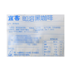 麦德龙 宜客 即溶黑咖啡 234g（1.8g*130） 商品缩略图4