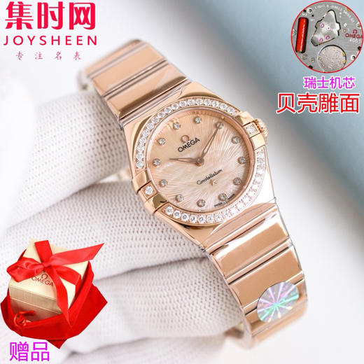 欧米茄 OMEGA CLF星座系列 星座女款28mm 女士腕表 瑞士石英机芯 商品图6