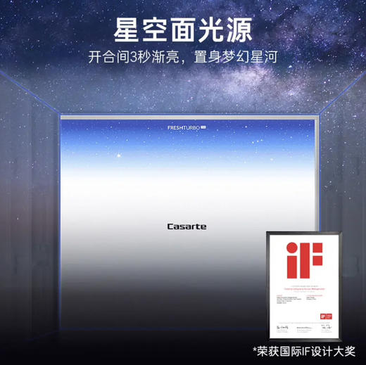 卡萨帝（Casarte）冰箱 BCD-533WGCFDM4WKU1(灰) 商品图10