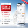 鱼跃动态次抛心电贴心电监护仪心脏监测家用心电图检测仪 商品缩略图0
