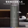 卡萨帝（Casarte）冰箱 BCD-533WGCFDM4WKU1(灰) 商品缩略图2