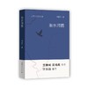 湫水河图 商品缩略图2