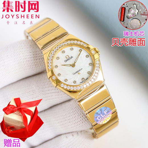 欧米茄 OMEGA CLF星座系列 星座女款28mm 女士腕表 瑞士石英机芯 商品图5
