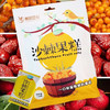 棘致匠心沙棘果糕 商品缩略图4
