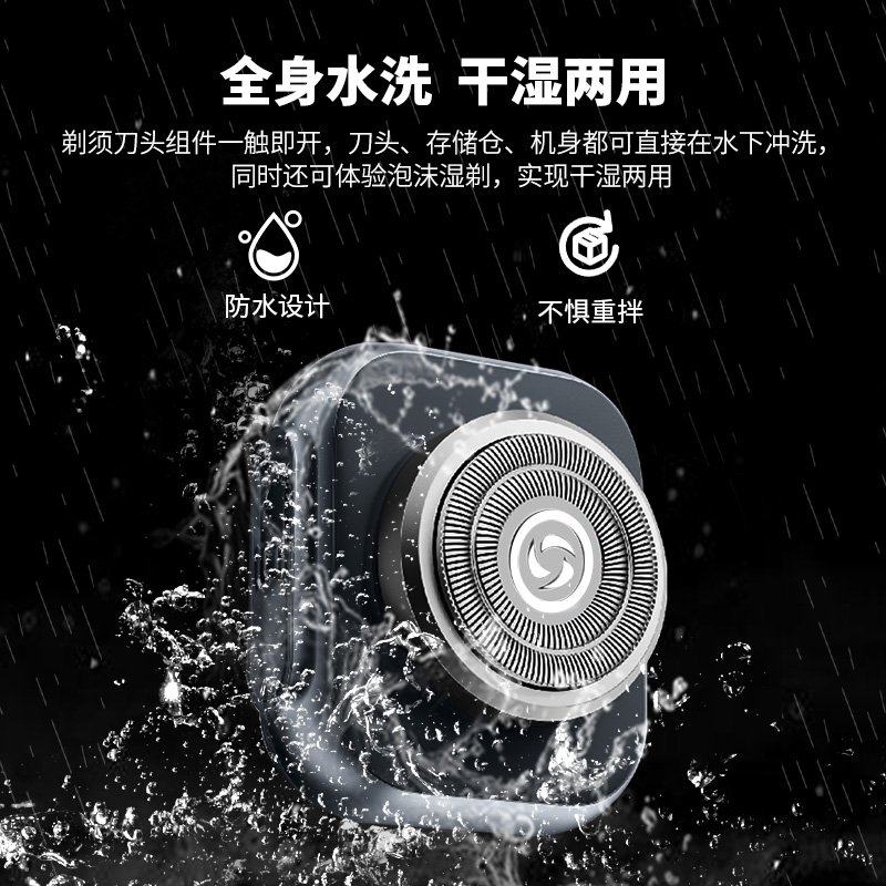 疯抢中！！【美国百年品牌】Westinghouse西屋2026全新剃须刀 360度双环弧面刀网 干湿两用全身水洗 小巧便携 礼盒装
