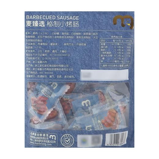 麦德龙 麦臻选 秘制小烤肠 400g 商品图5
