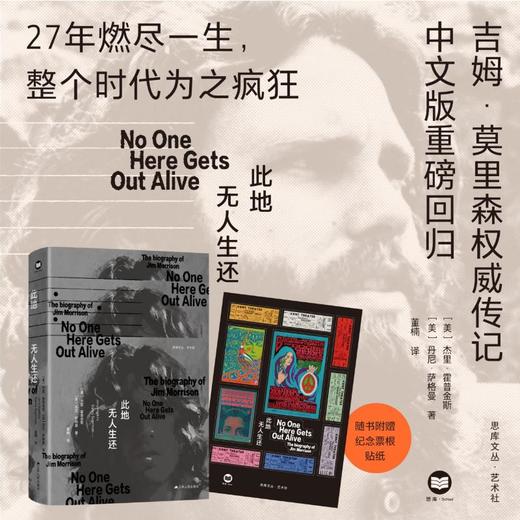 此地无人生还 商品图0