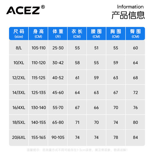 儿童连体泳衣防紫外线 商品图1