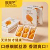 亲亲芒一整个冻芒果 商品缩略图9