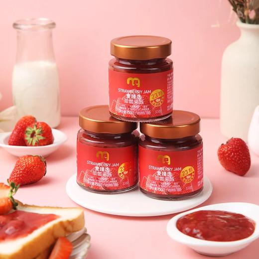 麦德龙 麦臻选 草莓果酱 150g*2/3瓶 商品图3