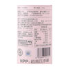 麦德龙 麦臻选 HPP鲜榨西瓜汁 750ml*2 商品缩略图5