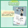 漫画版AI多工具创作指南 商品缩略图3