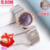 欧米茄 OMEGA CLF星座系列 星座女款28mm 女士腕表 瑞士石英机芯 商品缩略图3