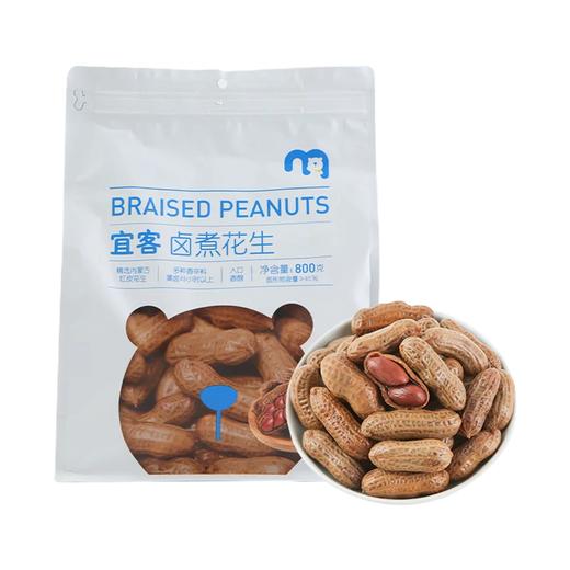 麦德龙 宜客 宜客卤煮花生 800g 商品图0