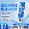 【清洁抑菌+养护两不误】双安口腔抑菌凝胶100g*3支 商品缩略图0