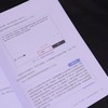 NANO BANANA 全场景应用手册 商品缩略图4