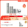 【6月品牌日】ERBA MIGINA 【羊胖全系列】全羊全胖至尊套组 银胖子精华35ml/瓶 /羊胎素精华25ml 多款任选 商品缩略图0