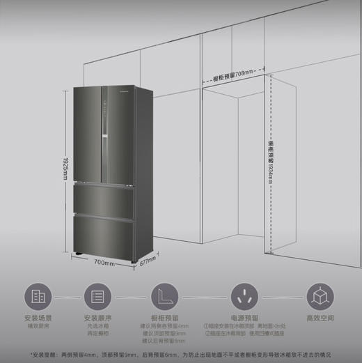 卡萨帝（Casarte）冰箱 BCD-533WGCFDM4WKU1(灰) 商品图13