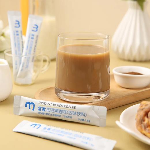 麦德龙 宜客 即溶黑咖啡 234g（1.8g*130） 商品图3