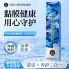 【清洁抑菌+养护两不误】双安口腔抑菌凝胶100g*3支 商品缩略图1