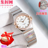 欧米茄 OMEGA CLF星座系列 星座女款28mm 女士腕表 瑞士石英机芯 商品缩略图0