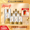 【扫码有好礼】38度泸州老窖头曲酒晶彩（五码装）500ml*6  泸州老窖官方旗舰店 商品缩略图0