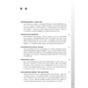 急性呼吸窘迫综合征临床精要 高培阳 黄晓波 主译 本书内容覆盖从基础机制到临床管理的全链条知识 9787117397322 人民卫生出版社 商品缩略图3