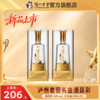 【扫码有好礼】52度泸州老窖头曲酒晶彩（五码装）500ml*2 泸州老窖官方旗舰店 商品缩略图0