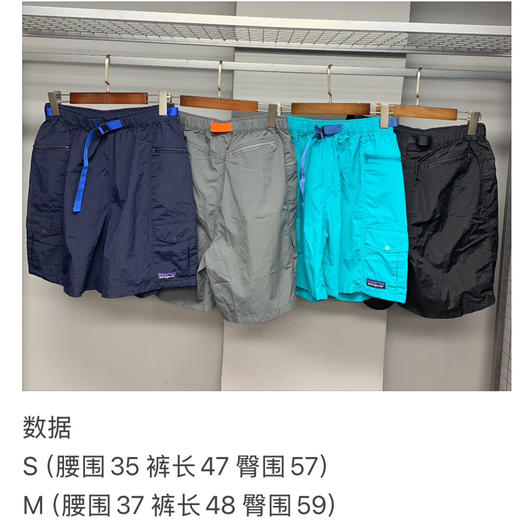 巴塔哥尼亚拼接梭织工装短裤 商品图10