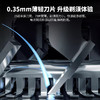 【美国百年品牌 0.35mm薄韧刀片 强劲mini精工】G10涡轮小钢炮剃须刀（360°双环弧面刀网 干湿两用全身水洗 礼盒装） 商品缩略图6