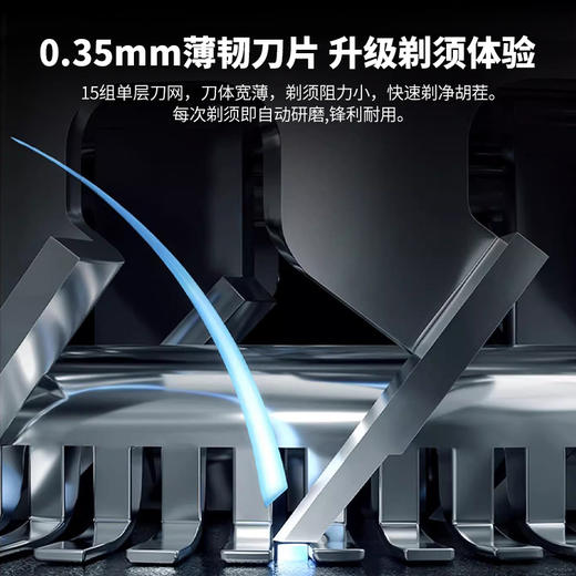 【美国百年品牌 0.35mm薄韧刀片 强劲mini精工】G10涡轮小钢炮剃须刀（360°双环弧面刀网 干湿两用全身水洗 礼盒装） 商品图6