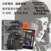此地无人生还 商品缩略图1