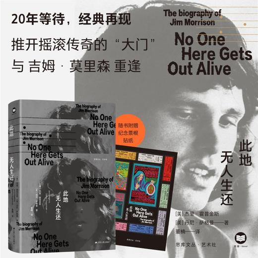 此地无人生还 商品图1