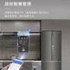 卡萨帝（Casarte）冰箱 BCD-533WGCFDM4WKU1(灰) 商品缩略图11